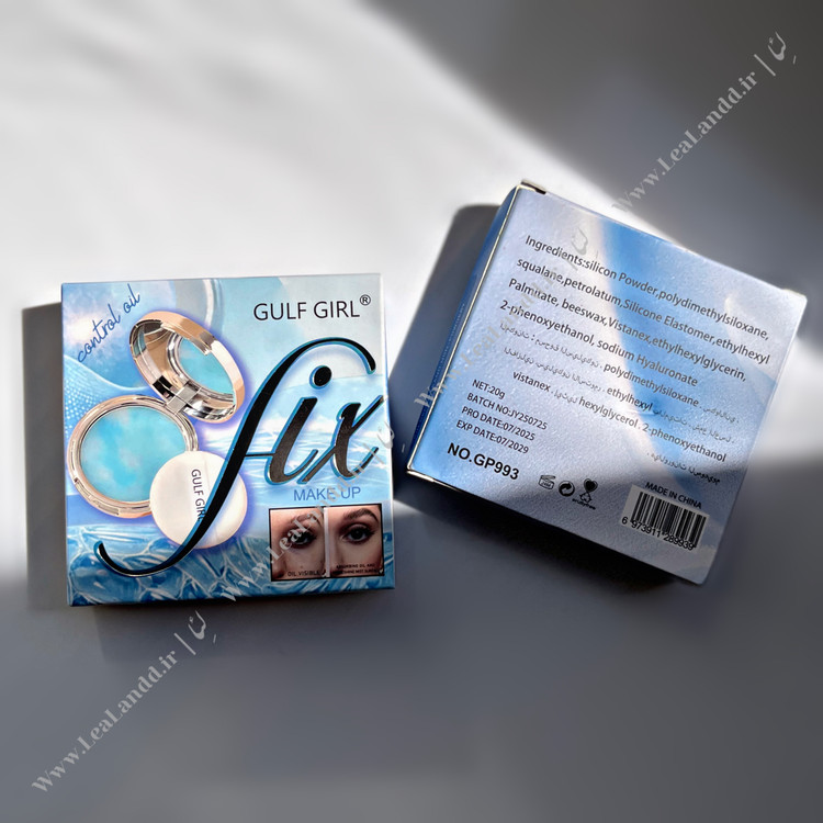 پنکک نامرئی ( پودر فیکس فشرده )