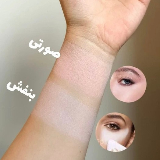 پودر فیکس فشرده رنگی
