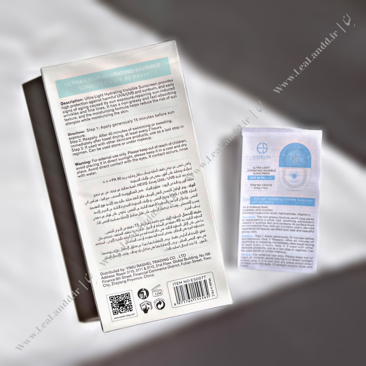 کرم ضدآفتاب بی رنگ اورجینال SPF 80 استلین