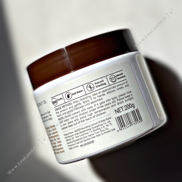 کره بدن روغن نارگیل سادور