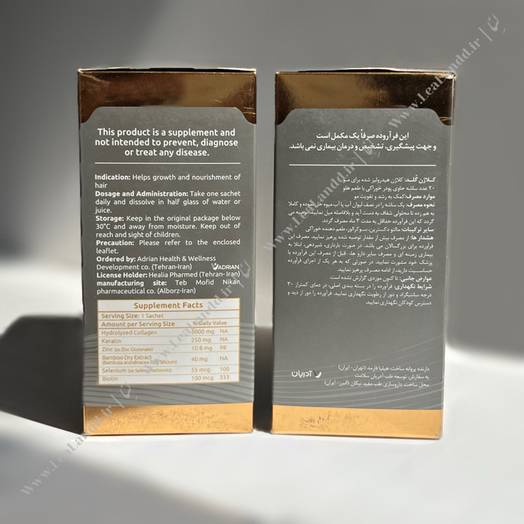 ساشه کلاژن گلد مو 20 عددی آدریان